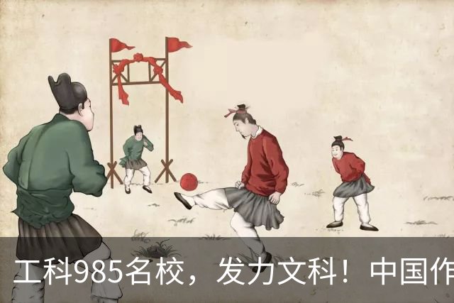 工科985名校，发力文科！中国作协主席出席