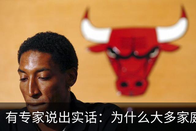 有专家说出实话：为什么大多家庭后悔买新能源汽车？原因很现实