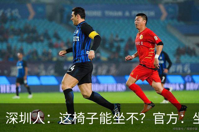 深圳人：这椅子能坐不？官方：坐，这是你的外卖盒变的
