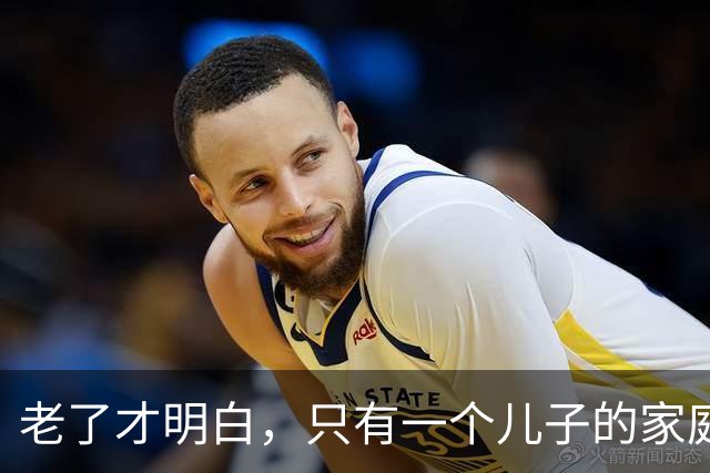 老了才明白，只有一个儿子的家庭，儿媳再好，也别交出这5样东西