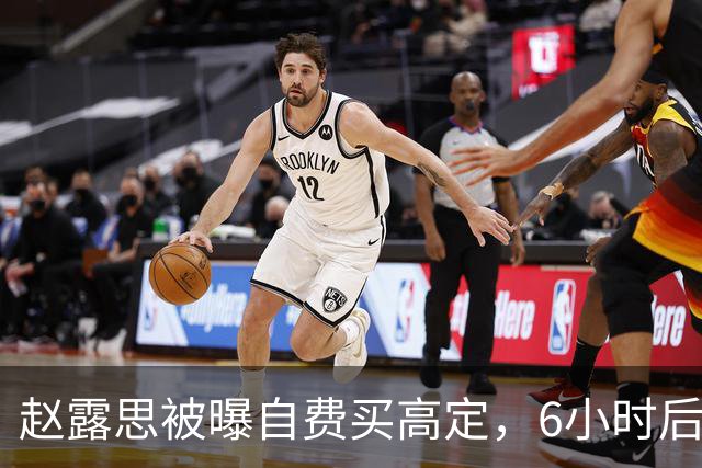 赵露思被曝自费买高定，6小时后品牌创始人亲自下场把话题掀了