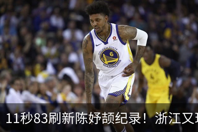 11秒83刷新陈妤颉纪录！浙江又现“小孩姐”，田径传承有望